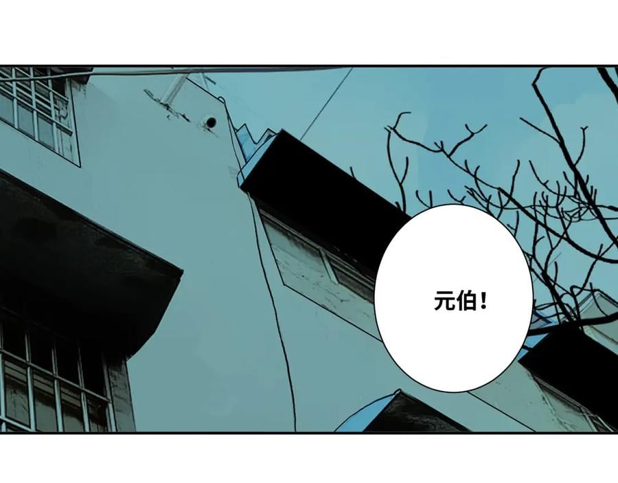 忘忧旅店漫画,第11话 给爸爸的信！1图