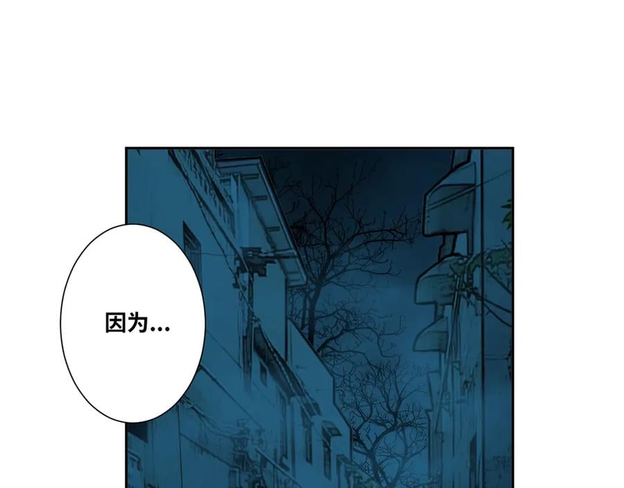 忘忧旅店人物分析漫画,第18话 绝命的邂逅！1图