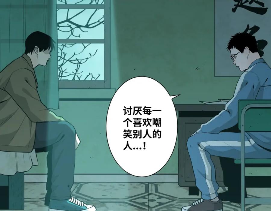 忘忧酒馆攻略漫画,第47话 高中生！1图