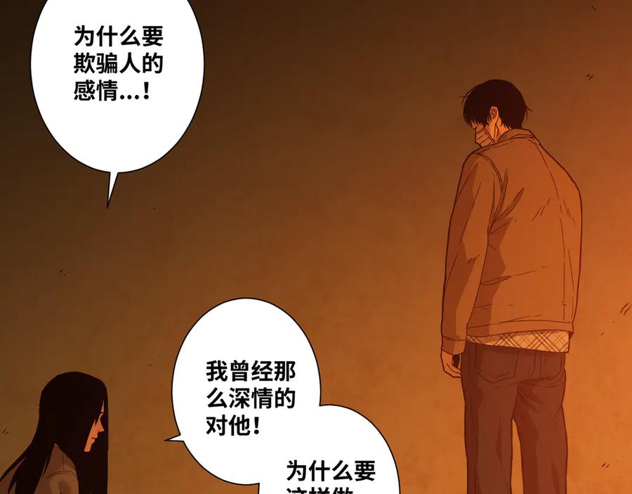 忘忧酒馆攻略漫画,第36话 父亲的骄傲！1图