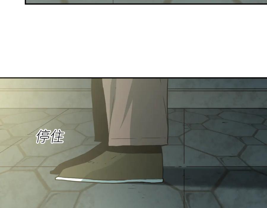 忘忧酒馆攻略漫画,第26话 小孩搬离！1图
