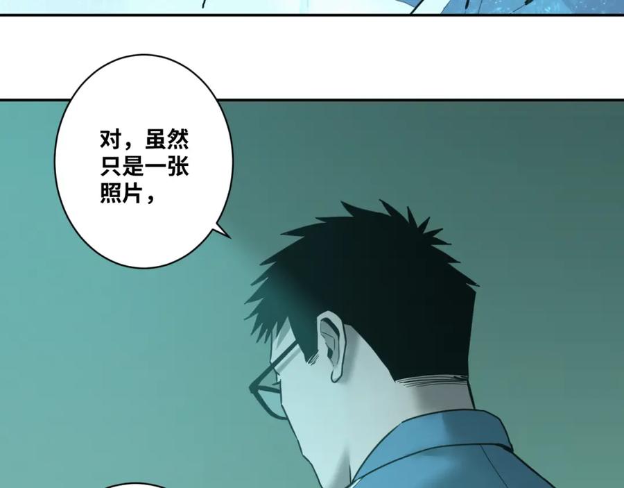 忘忧旅店在线第36话免费观看漫画,第48话 酗酒的父亲！2图