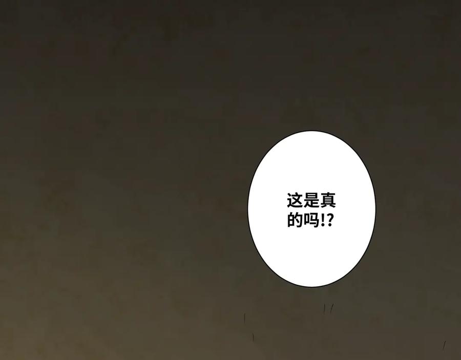 忘忧旅店人物分析漫画,第15话 涂鸦！1图
