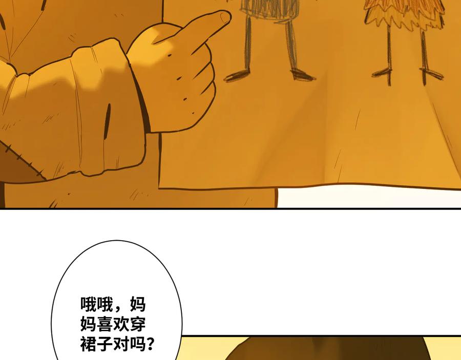 忘忧旅店漫画漫画,第41话 送别英雄！1图