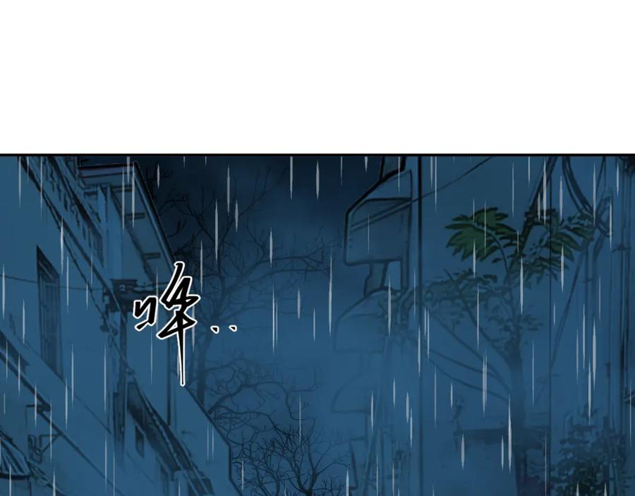 忘忧草是什么植物漫画,第30话 家1图