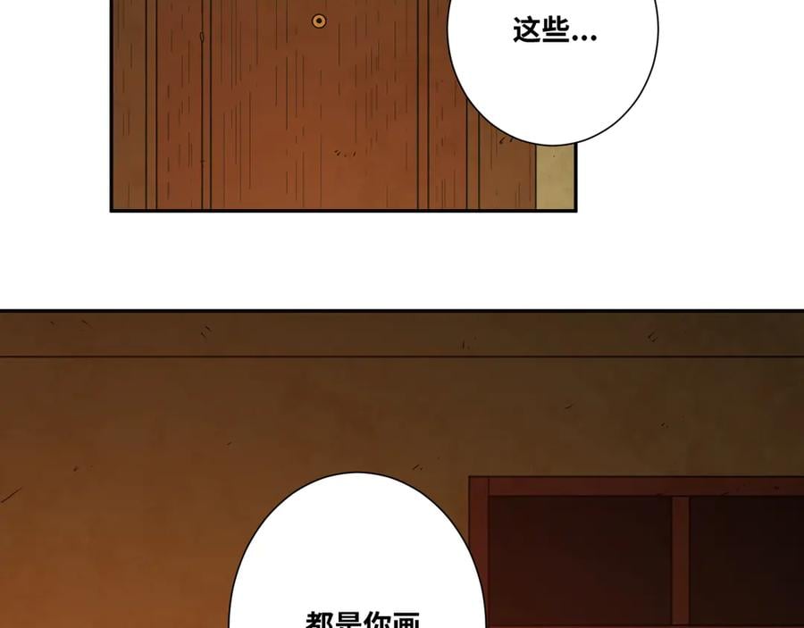 忘忧旅店 漫画漫画,第24话 画作里的故事！2图