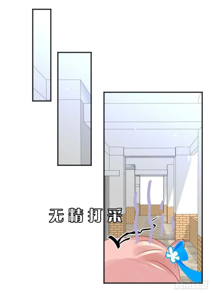 你吵到本宫学习了漫画,48 不守男德？太傅一脚踏两船2图