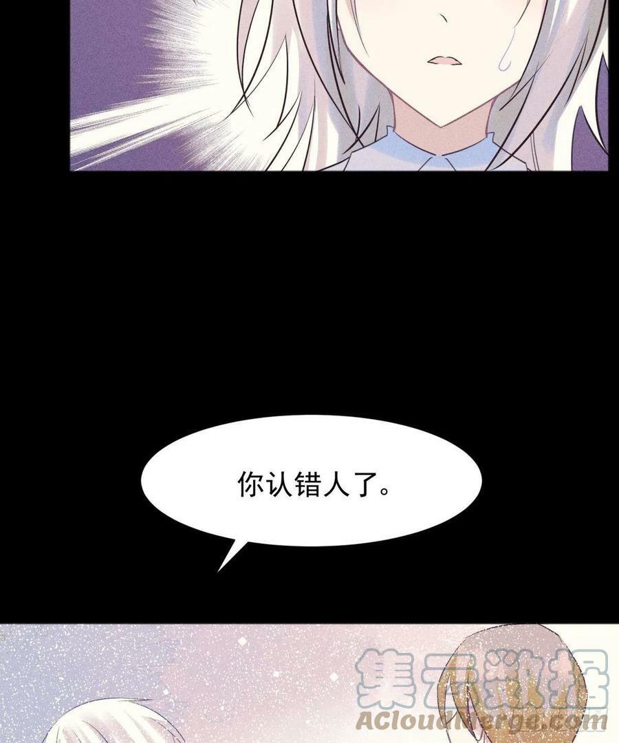 你吵到本宫学习了漫画,50雪千舟人设终于翻车！1图