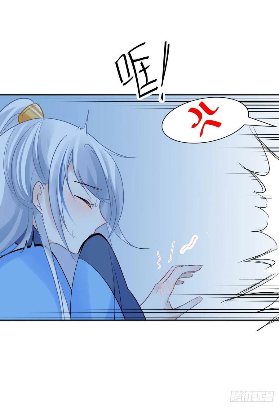 你吵到本宫学习了漫画,49后宫千千万，这个不行咱就换1图