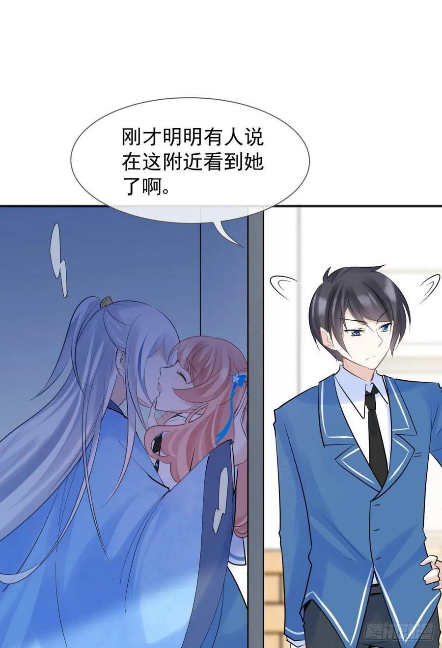 你吵到本宫学习了漫画,49后宫千千万，这个不行咱就换1图
