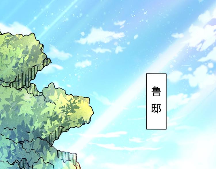 圣尊武王是魔攻还是物攻漫画,第15话 我不想住在师姐隔壁！2图