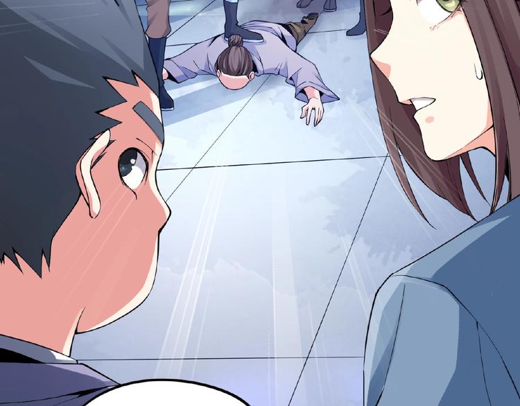 圣尊武王是魔攻还是物攻漫画,第4话 出头与阴谋2图