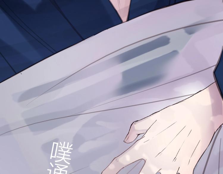 猫妖娘子漫画,第9话  梦2图
