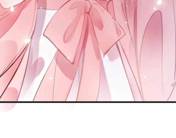 猫妖娘子漫画,第6话  婚书2图