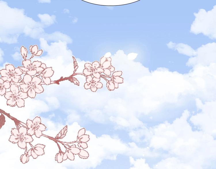 猫妖娘子漫画,序章：是蜜糖还是砒霜2图