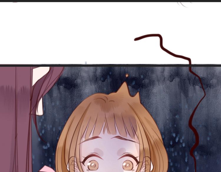 猫妖娘子漫画,第5话  妖术1图