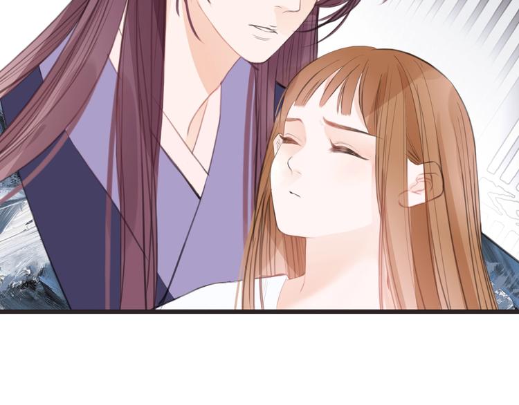 猫妖电影在线国语高清漫画,第12话  传达心意2图