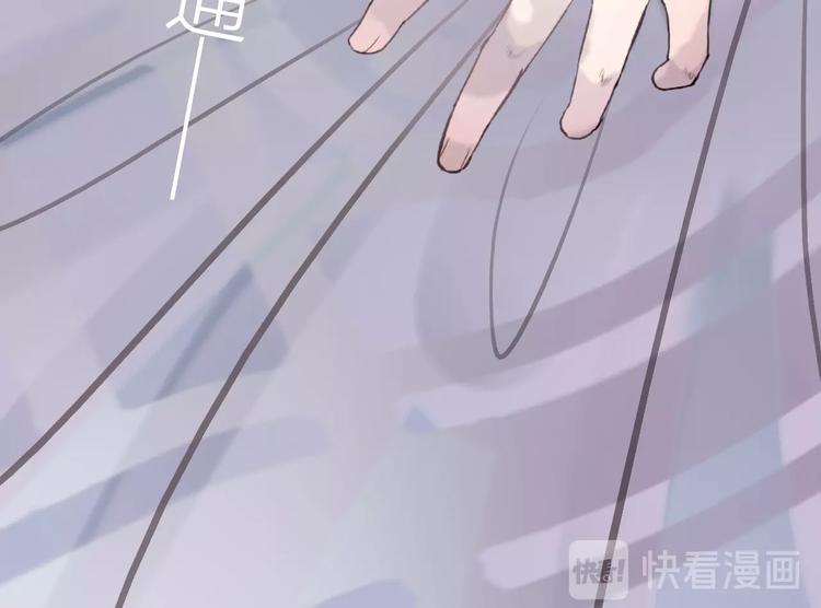 猫妖娘子漫画,第9话  梦1图