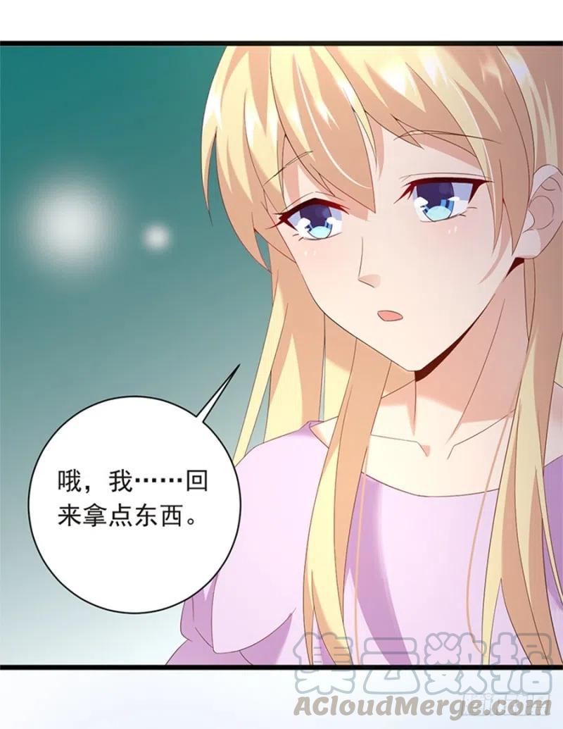 误嫁总裁：你老婆又跑了！漫画,第30话 我很想你1图