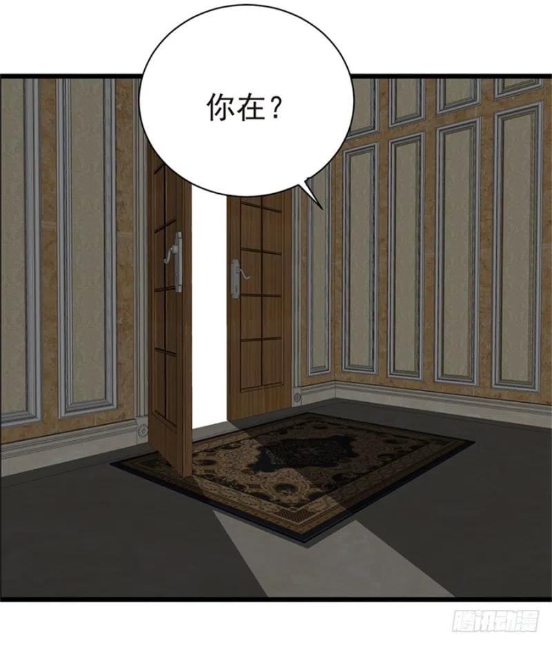 误嫁总裁：你老婆又跑了！漫画,第30话 我很想你2图