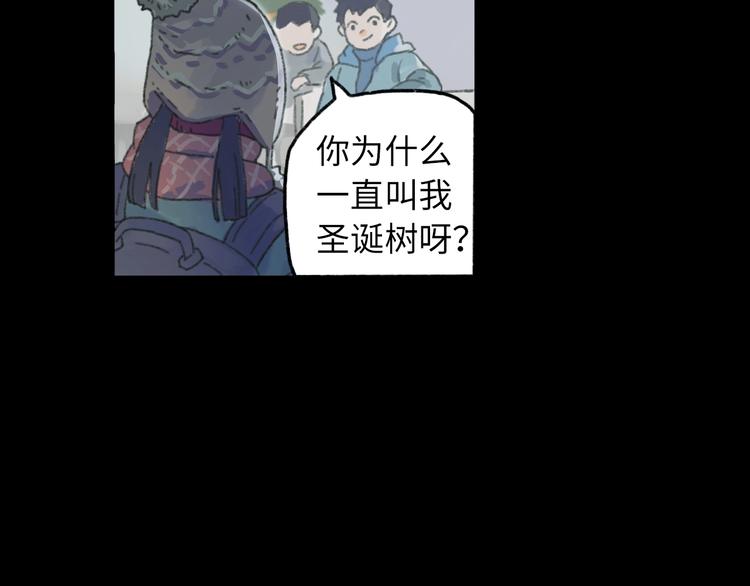 幻想少女乐团漫画,第6话 黑白世界1图