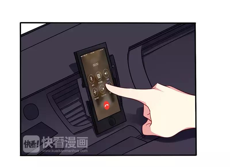 总裁大人我已婚漫画,第68话 原来是和女朋友约会…2图