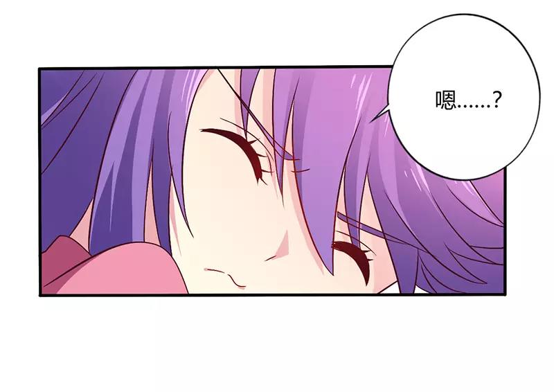 总裁大人我已婚漫画,第62话 你在搞什么鬼1图