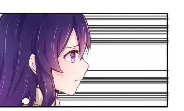 总裁大人我已婚漫画,第17话 抓住让你好看2图