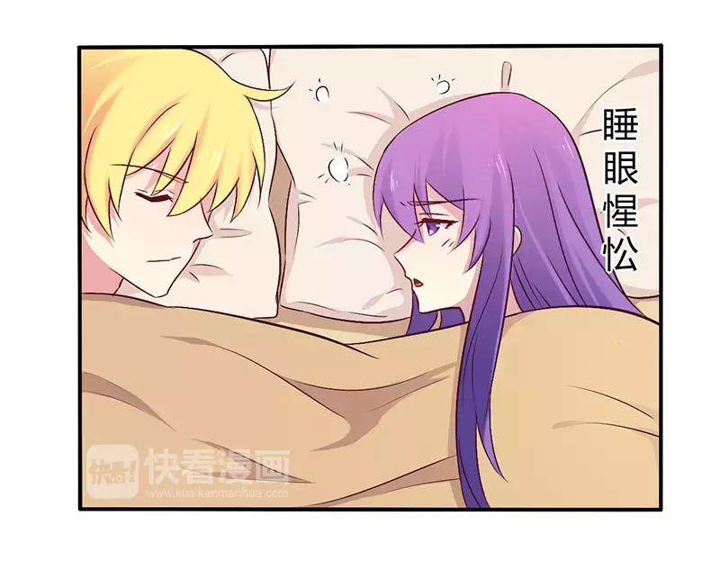 总裁大人我已婚漫画,第59话 我看你是想灭火1图