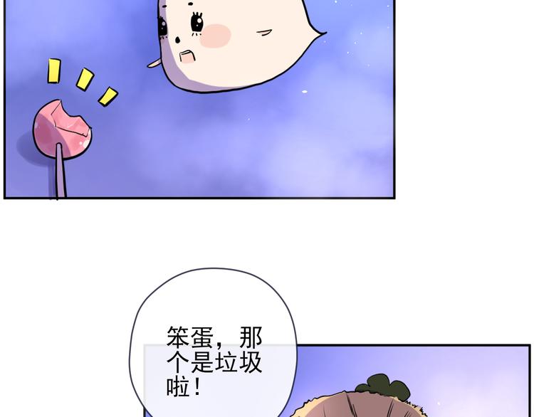 荆棘花园推荐漫画,第1话 看见妖精的少女2图