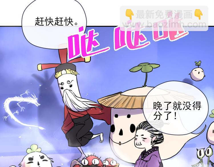 荆棘花园完整全文免费阅读漫画,第1话 看见妖精的少女2图