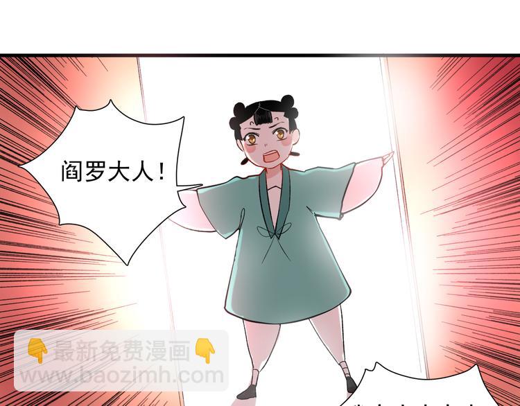 荆棘花园全文阅读免费漫画,第7话 只因为是她1图