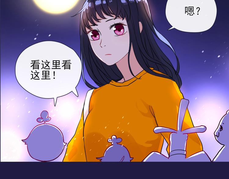 荆棘花园漫画,序章 命中注定的相遇1图