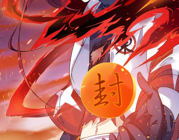 功夫小仙漫画,第32话 合体的2分半钟！2图