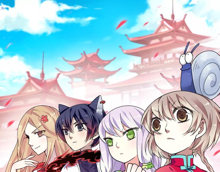 功夫小孩漫画,第21话 出发！去东岭神风！1图