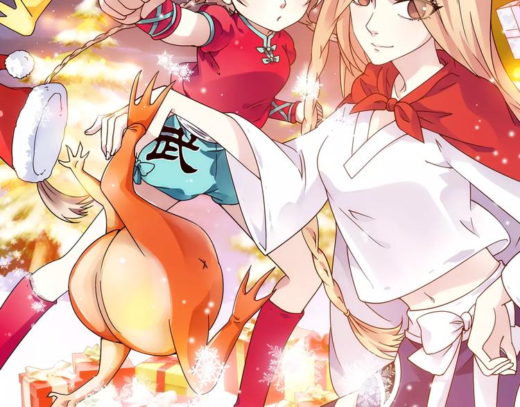 功夫小孩漫画,第24话 歼灭金钱蛙（下）2图