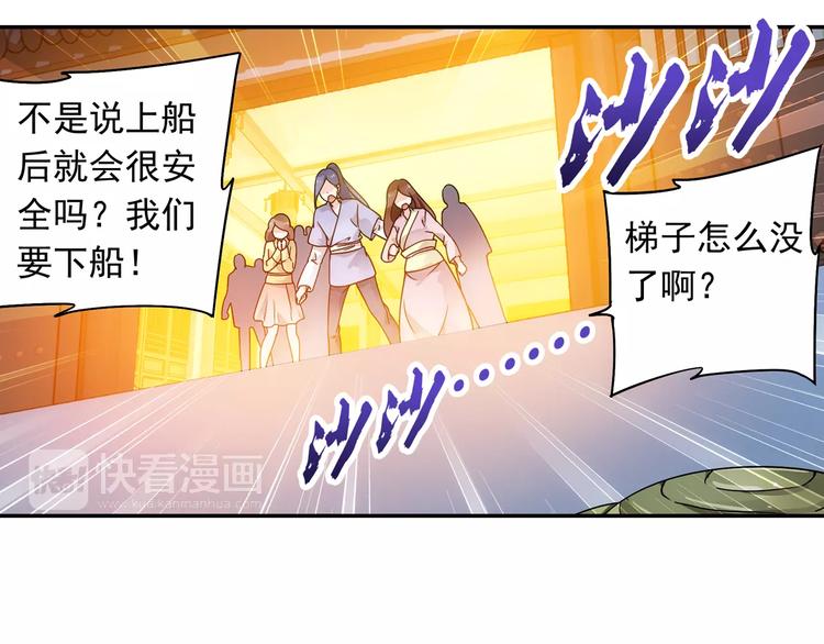 功夫小孩漫画,第24话 歼灭金钱蛙（下）1图
