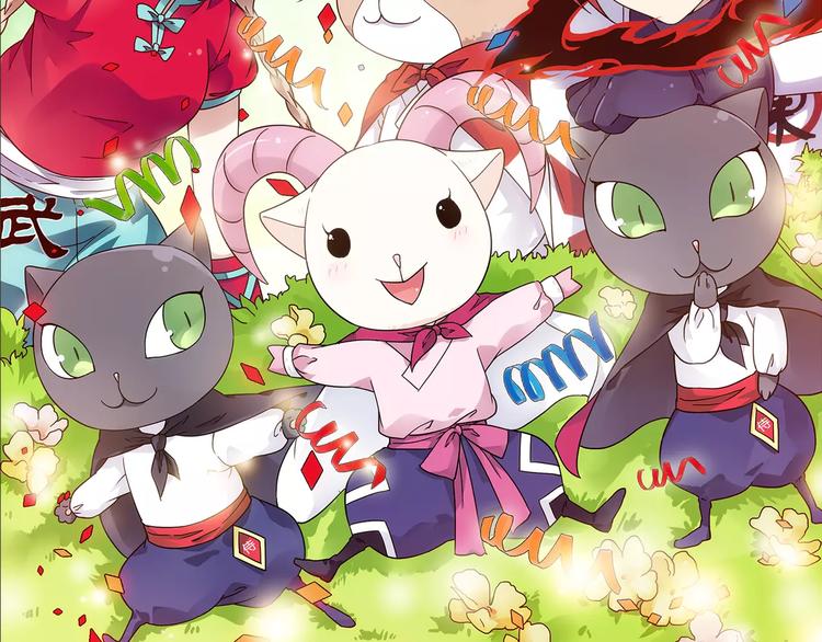 功夫小仙漫画,第27话 后山东王庙的秘密2图