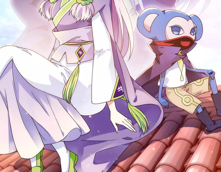功夫小仙漫画,第39话 偷东西的迦迦？2图