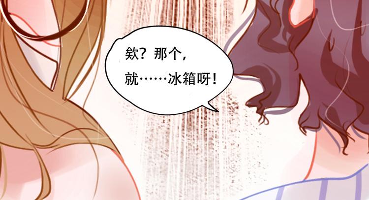 无印良宠改编哪部小说漫画,第3话 暗战1图