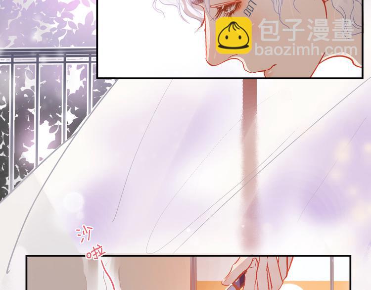 无印良品百货加盟漫画,第7话 全职管家1图