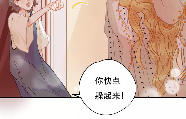 无印良品ppt模板漫画,第9话 快递小哥2图