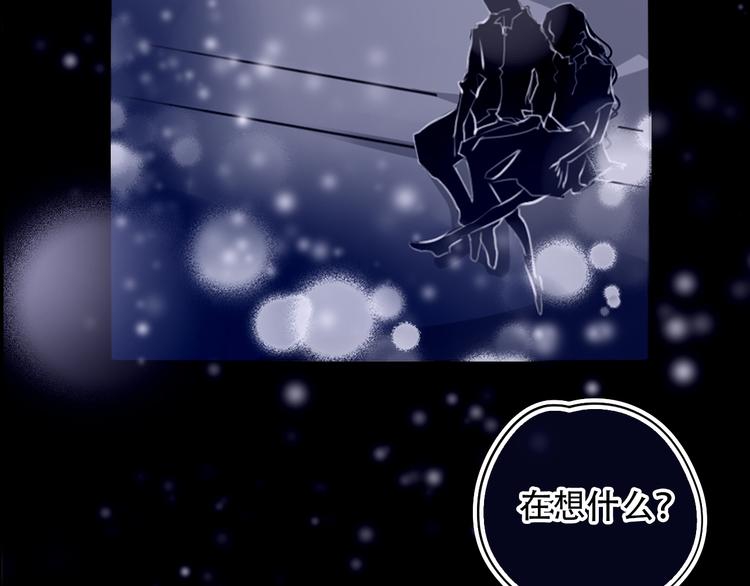 无印良宠漫画,第1话 谁是你主人啦！？2图