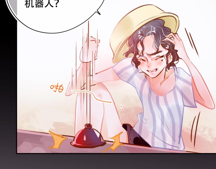 无印良品上海公司被罚漫画,第2话 快藏起来！2图