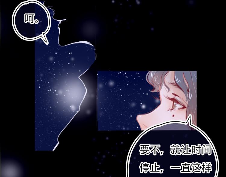 无印良宠漫画,第1话 谁是你主人啦！？1图