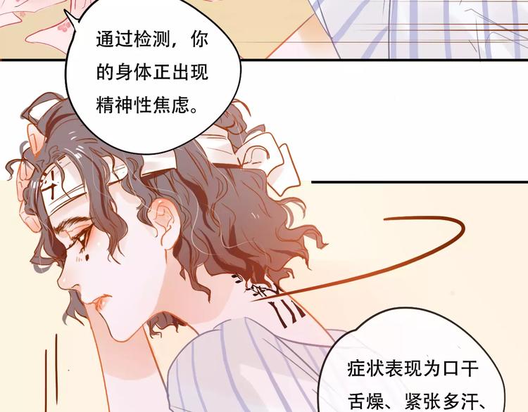 无印良品上海公司被罚漫画,第4话 还我冰箱！2图