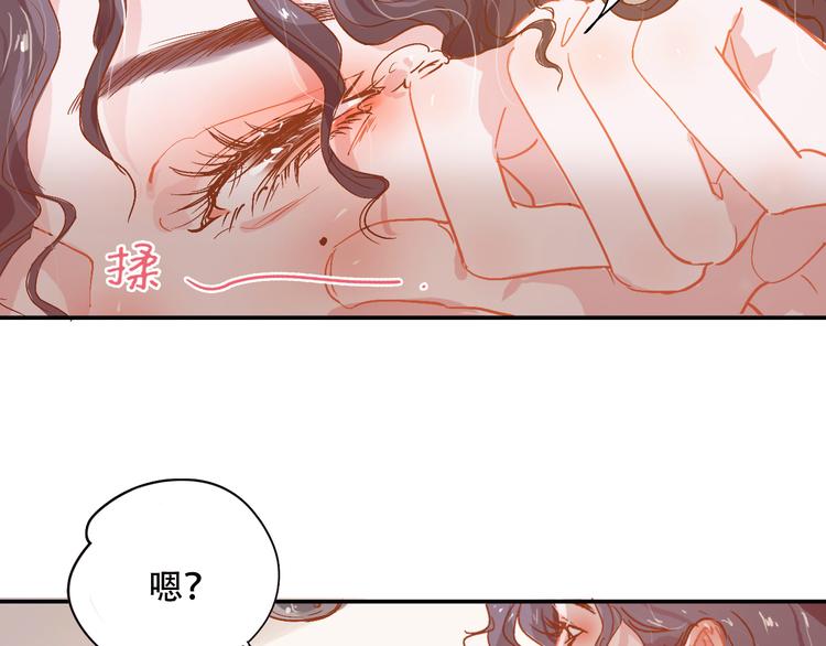 无印良品百货加盟漫画,第7话 全职管家2图