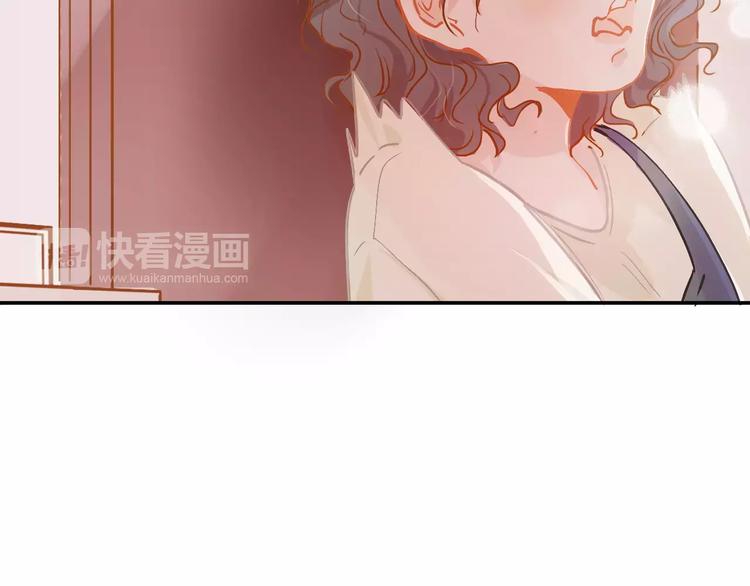 无印良品杯盖漫画,第9话 快递小哥2图