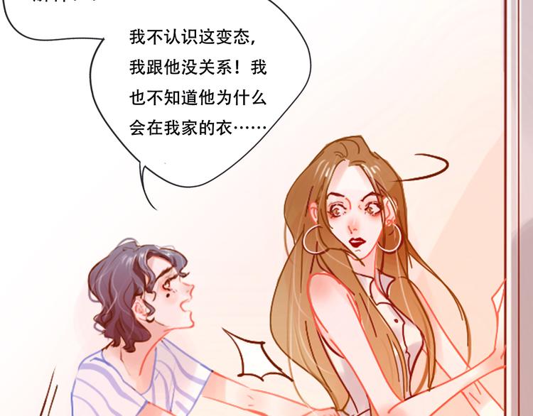 无印良品联名漫画,第3话 暗战2图