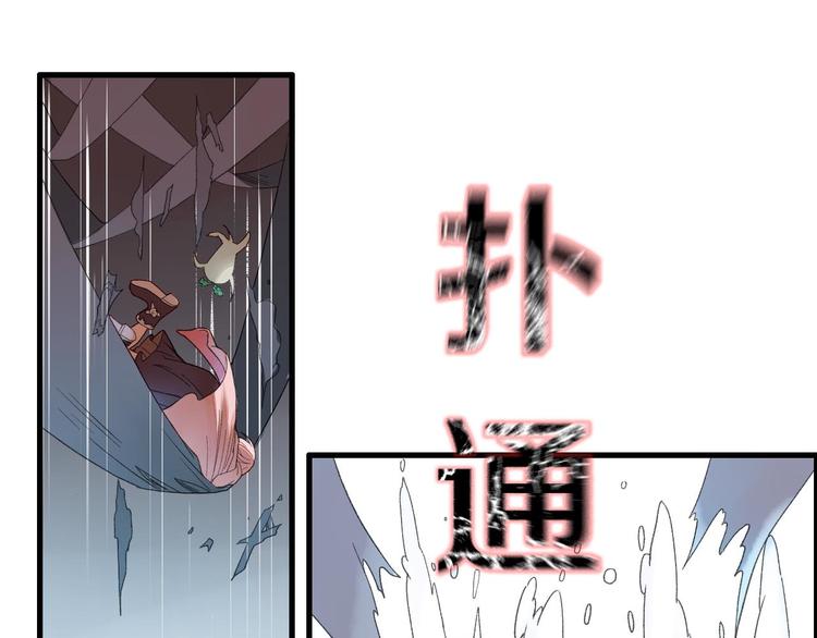 食饵游戏全攻略漫画,第7话 生死之权2图